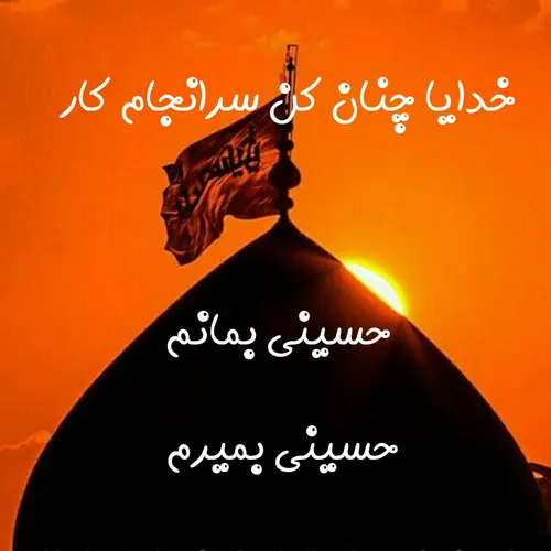 آمین