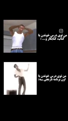 اون برنامه نارنجیه🌚🌚