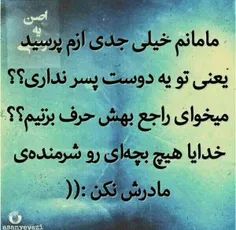 ..😶شرمنده‌ایم