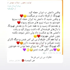 بی تی اس خوبه👍😂تیخخیخیخیخیخیخیخی 