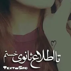 +خَستــم