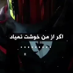 نظر تو به هیچ جام نی😂🤌🏻