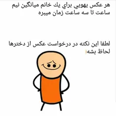 طنز و کاریکاتور homayn 21403918