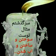 شعر و ادبیات ___2016 15437976