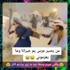 بیا کلی کلیپ باحال گذاشتم😍