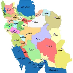 کجایی ؟؟؟؟