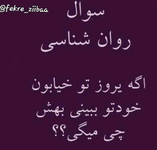 اجتماعی