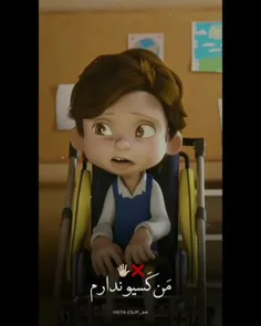 من کسیو ندارم🖐️❌❌