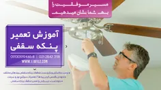 برای اطلاع بیشتر با شماره های 3118 2842-021 ، 09130919446