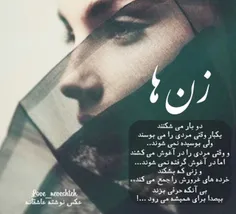 #عکس _نوشته