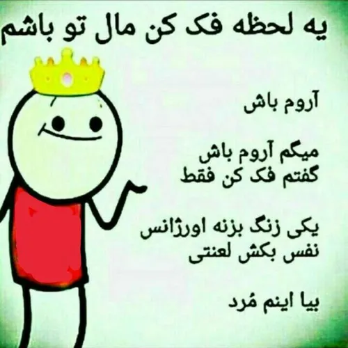 عجبا