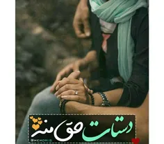 عکس نوشته nafas1312 21958614