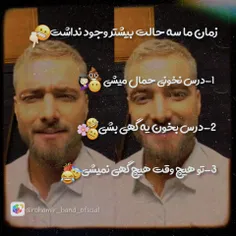 ادیت خودم😍 چطوره؟