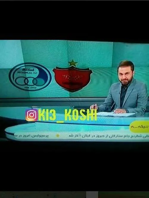 من موندم چرا این شکلی شدن شبکه های تلوزیونی ....خخخ