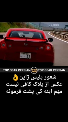 ماشین🔥🔥