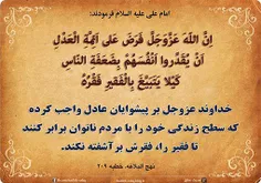 #امام_علی_علیه_السلام