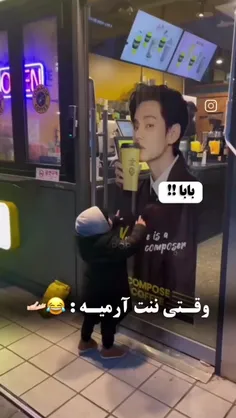 به تهیونگ گفت بابااااااا😭😭😭