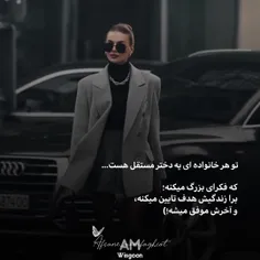 اون منم