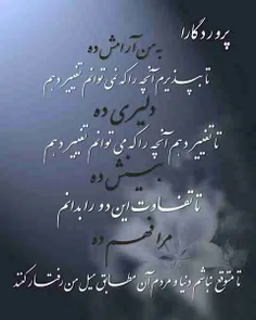 امین