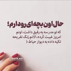 #دل_نوشته_خاص