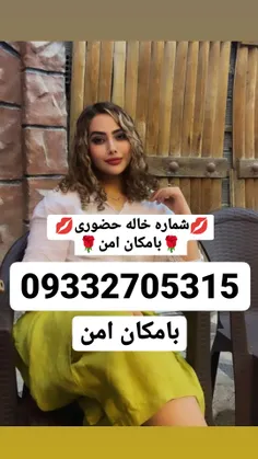 شماره خاله #شماره خاله# تهران #شماره خاله# اصفهان شماره خاله #شماره خاله# تهران #شماره خاله# اصفهانf شماره خاله #شماره خاله# تهران #شماره خاله# اصفهان #شماره خاله #شیراز #شماره خاله# کرج# شماره خاله# 