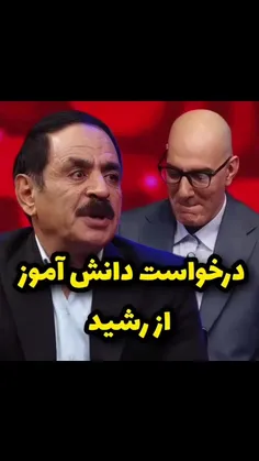 فقط اخرش🤣