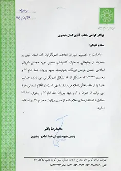 دکتر کمال حیدری