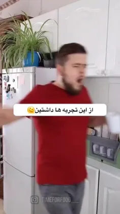 اویییی
 درد کل وجودم رو فرا گرفت 🤕😂