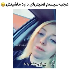 این خیلی خوب بود😂😂😂