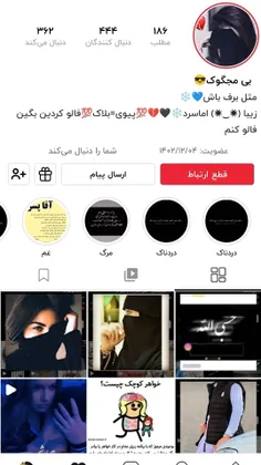 ✨لطفا+آبجی❤️گلم+روفالو+کنید+ممنون+میشم+🌹+https://wisgoon.