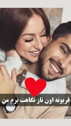 عاشقانه های دنی زلزله😍❤