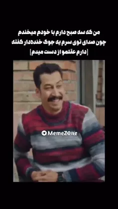 من: