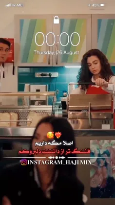 دوتا زوج به این میگه 🥰❤