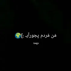 +رَفتـ؟👋 