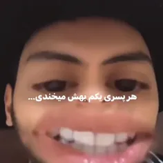 پسرا خونتون چه خبره ؟😂