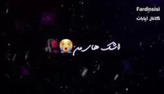 مهم نبود ن د لعنتیییی