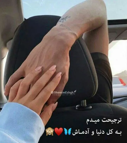 عکس نوشته sama12 32382363 - عکس ویسگون