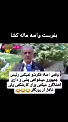 خدا جای حقه.