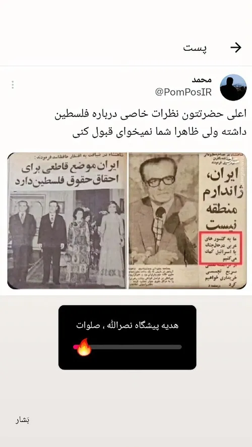 چرا واقعا نظرات اعلی حضرت شون رو قبول نمی کنند🤔