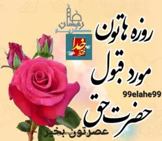 مذهبی 99elahe99 48950129