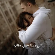 من چنان عاشق رویت 