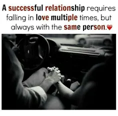یه رابطه ی موفق نیازمند اینه که بارها 