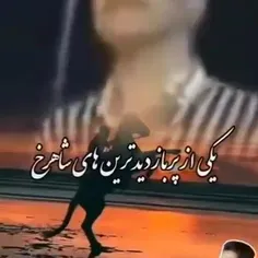 خدا ی خدا
