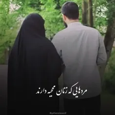 مردهایی که زنان محجبه دارند