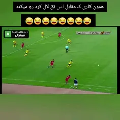 چه خاطراتی زنده شد😂😂😂😂