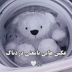 واقعا دردناکن‌💘💔