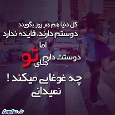 عاشقانه ها amin_rooshandel 8811202