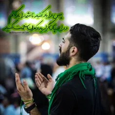 #لبیک_یامهدی #ظهور_نزدیک_است #لبیک_یا_مهدی #لبیک_یاحسین #