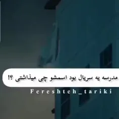 بگید 