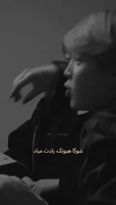 بغض اعضا فقط 😢😭